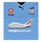 Sydney FC 2016/17 Home Jersey
